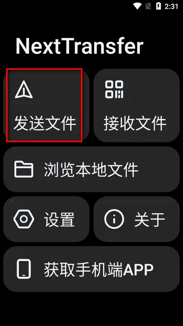 Next�촫2026�ٷ����°汾