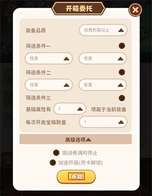 �ǿ�ʱ��