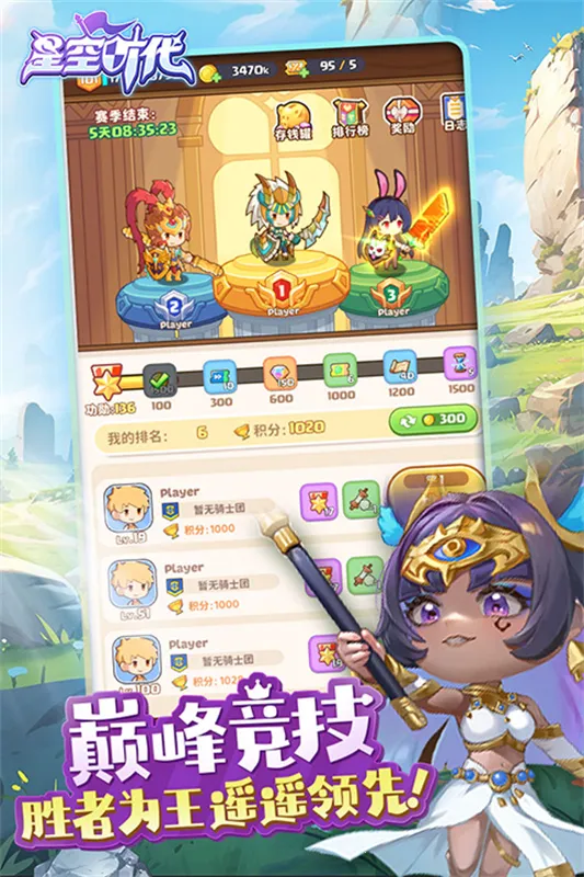 �ǿ�ʱ��v1.1.0 ��׿��
