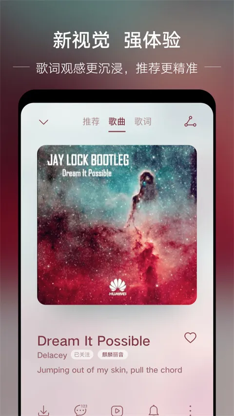 HUAWEI MUSICv12.11.37.310 ��׿��