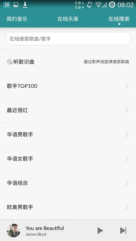 HUAWEI MUSICv12.11.37.310 ��׿��
