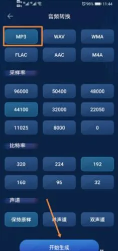 HUAWEI MUSIC