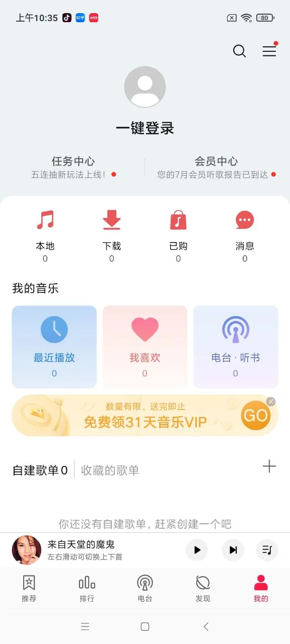 HUAWEI MUSICv12.11.37.310 ��׿��