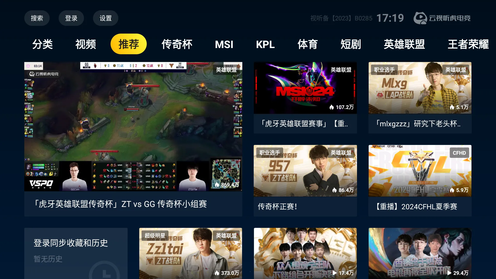 ���������羺2026���°汾v1.11.10 ��Ѱ�