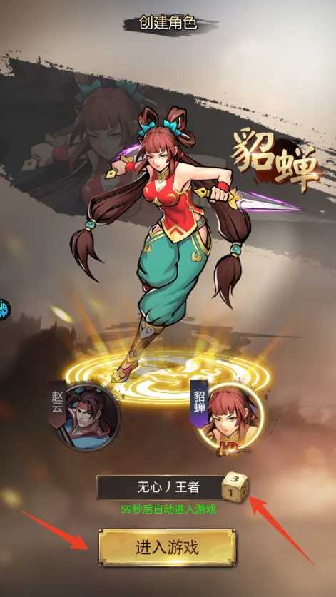 醉武侠安卓版手机版 醉武侠安卓版手机版