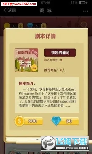 �籾ɱ2026�ٷ�����v10.25.0 ��׿��