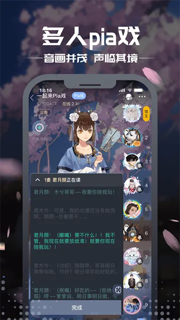 �籾ɱ2026�ٷ�����v10.25.0 ��׿��