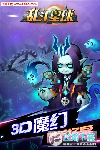 ����ս��v1.1.7 �ٷ���