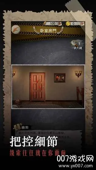 ��֮����v2.01 ��׿��