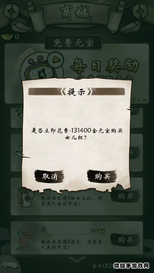 ����Ⱥ����v1.0.5 �ٷ���