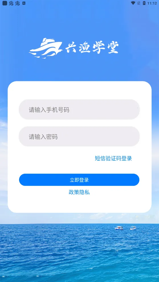 ����ѧ��v2.0.25 �ٷ���