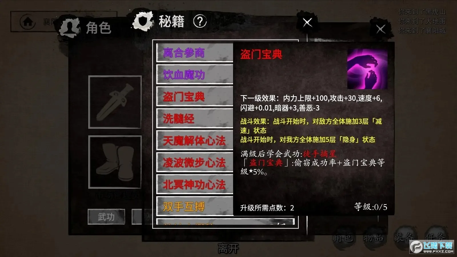 �����Ľ���v0.79 �ٷ���