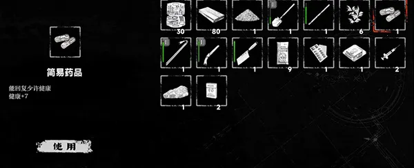 ����ĩ�ռ�����v2.0.5 ��׿��