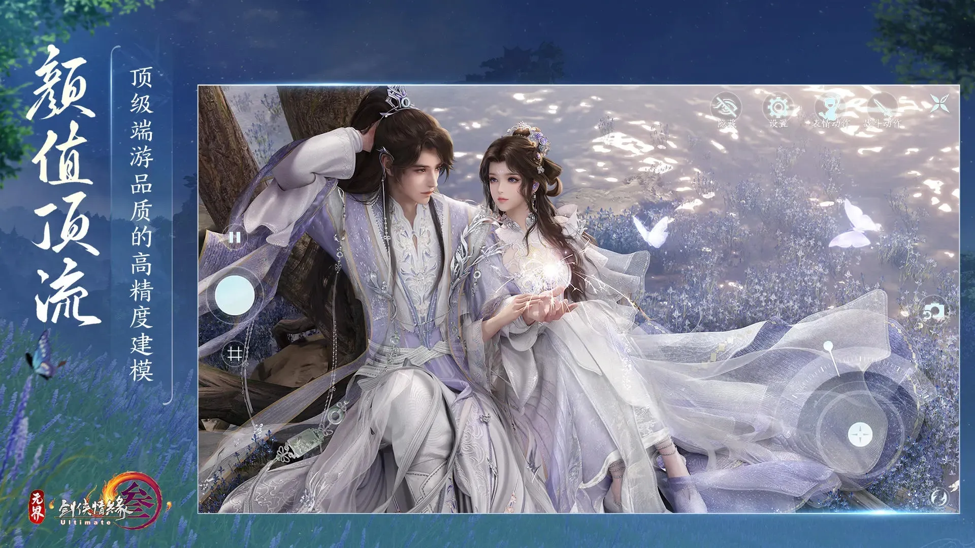 ����3�޽�v1.3.1 �ٷ���