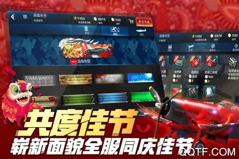 ԡѪ����2026���ذ�װv5.6.94 ��׿��