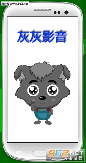 �һ�Ӱ��v2.3.9 ��Ѱ�