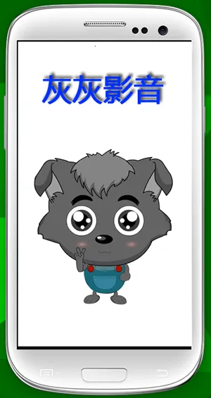 �һ�Ӱ��v2.3.9 ��Ѱ�