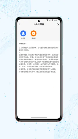 �Ϻ���ʦv3.0.52 ��׿��