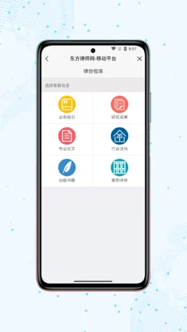 �Ϻ���ʦv3.0.52 ��׿��