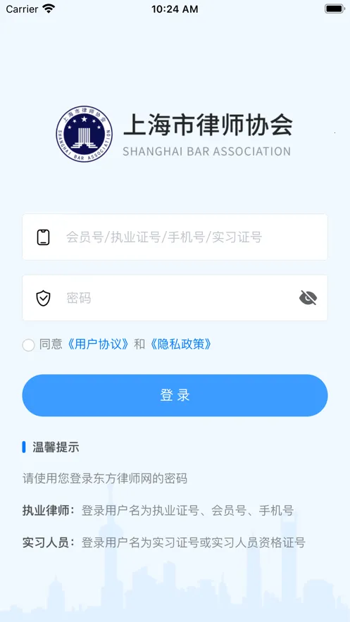 �Ϻ���ʦv3.0.52 ��׿��