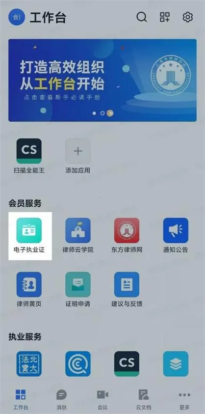 �Ϻ���ʦv3.0.52 ��׿��
