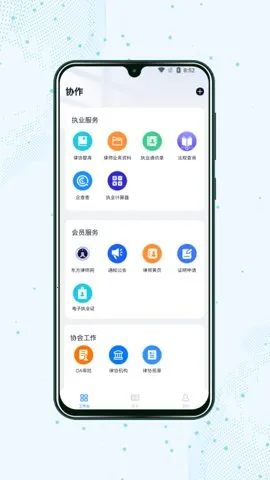 �Ϻ���ʦv3.0.52 ��׿��