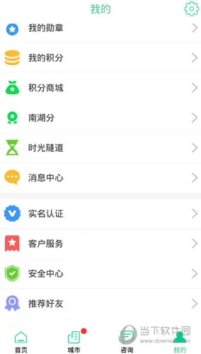 �ҵļ���