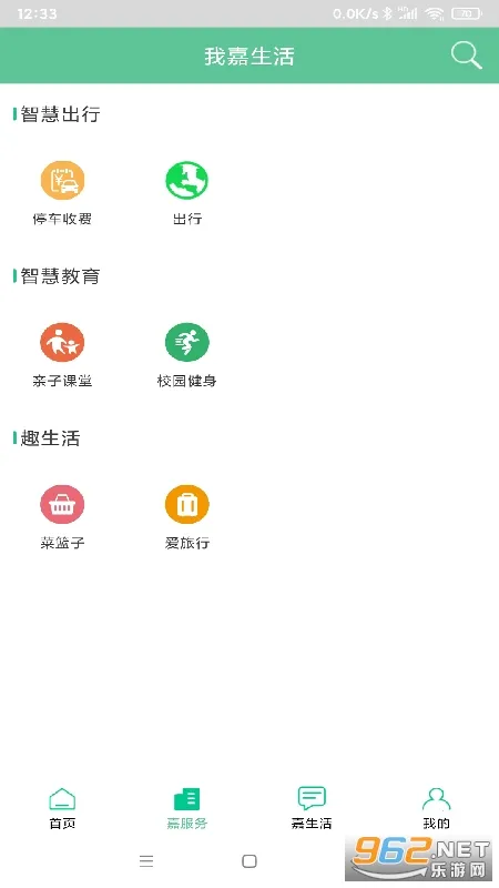 �ҵļ���v5.2.4 ��Ѱ�