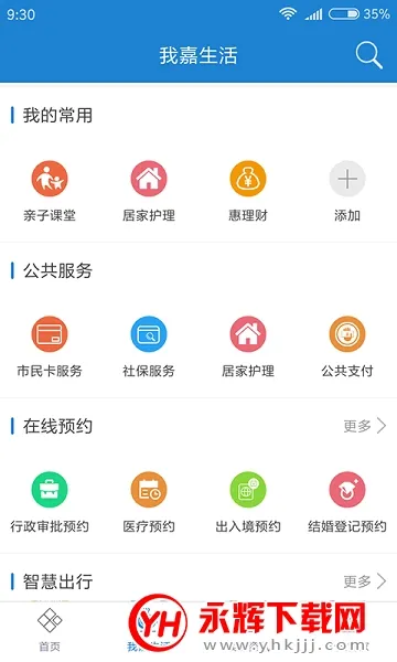 �ҵļ���v5.2.4 ��Ѱ�