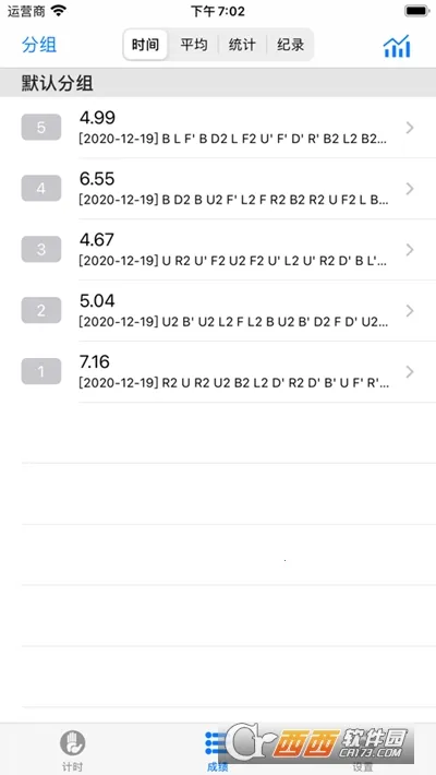 DCTimerv1.3 Beta ��Ѱ�