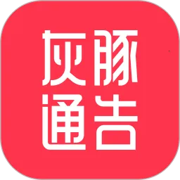 ����ͨ��v2.3.3 �ֻ���