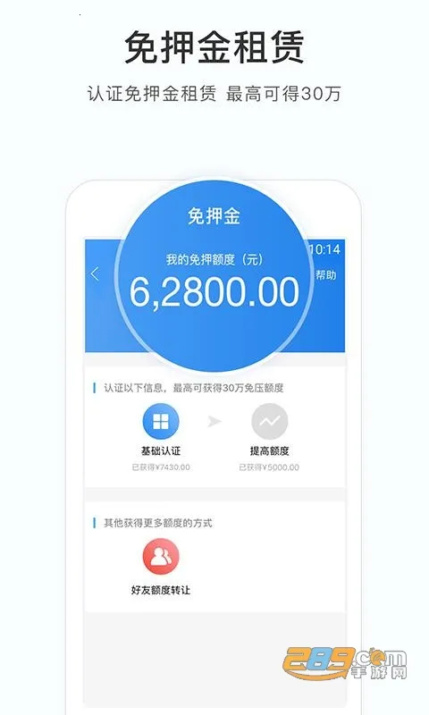 ��ô����v3.3.7 ��׿��