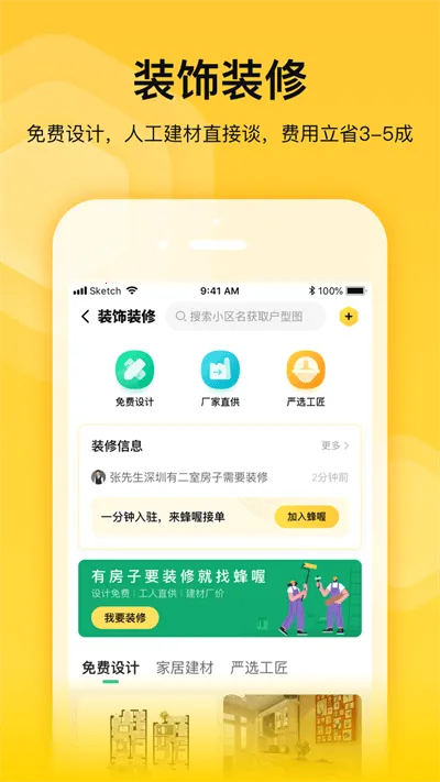 ���v2.6.8 �ٷ���