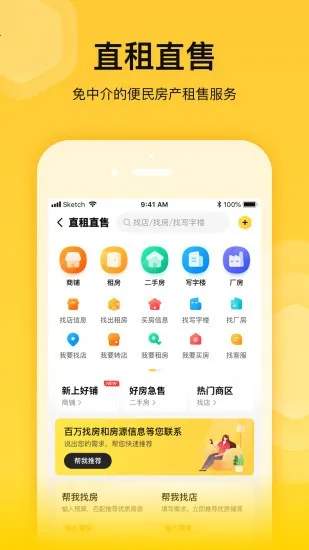 ���v2.6.8 �ٷ���