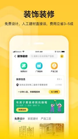 ���v2.6.8 �ٷ���