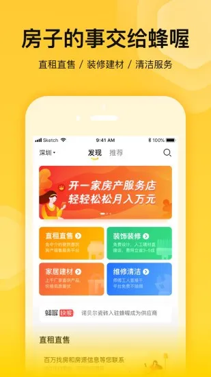 ���v2.6.8 �ٷ���