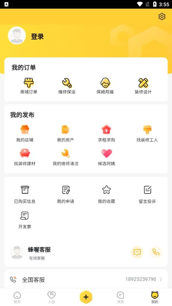 ���v2.6.8 �ٷ���