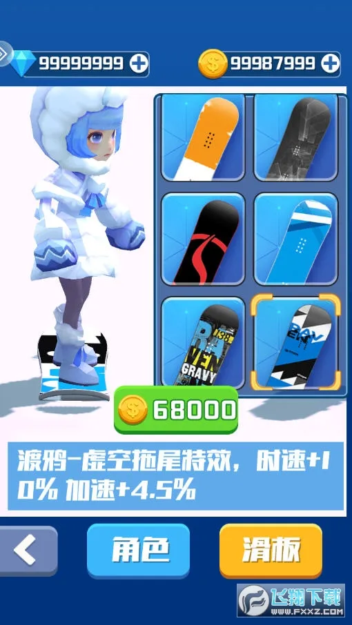 �λû�ѩ��׿���ֻ���v1.0.0 ��׿��