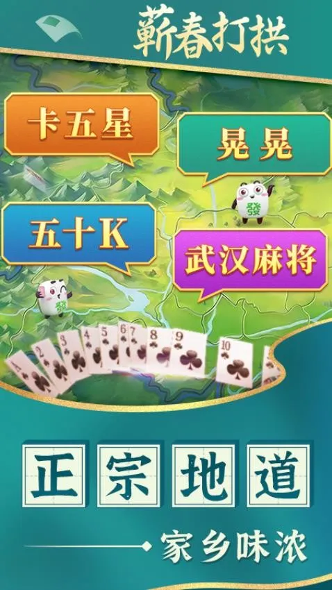 ޭ����2026���°汾v1.0.0 �ֻ���