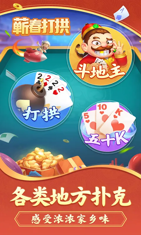 ޭ����2026���°汾v1.0.0 �ֻ���