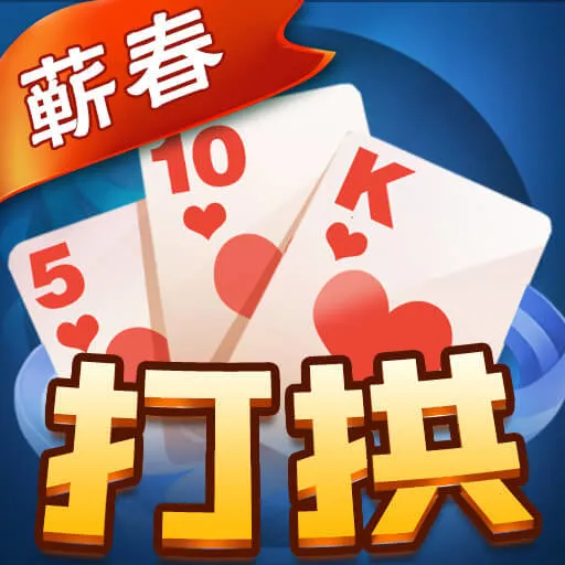 ޭ����2026���°汾v1.0.0 �ֻ���