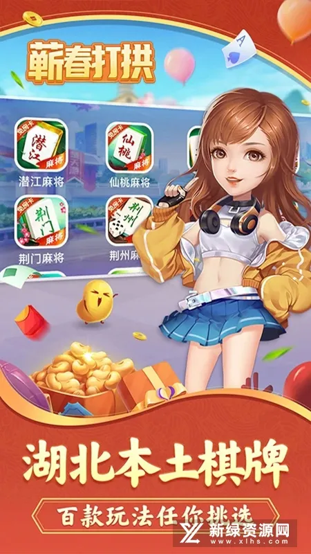 ޭ����2026���°汾v1.0.0 �ֻ���