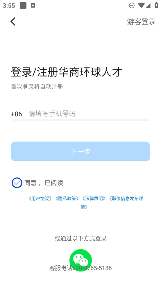 ���̻����˲�2026����v1.3.0 �ٷ���