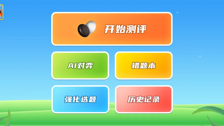 Χ��ʵѵv4.9.32 ��Ѱ�