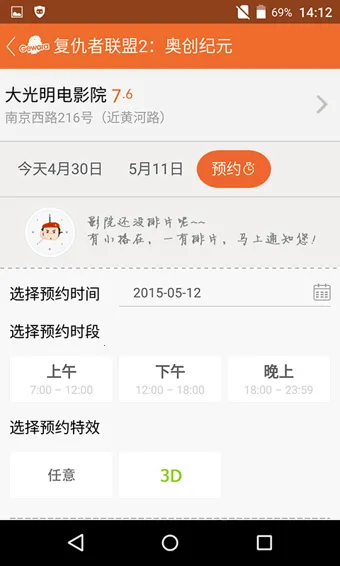 ���������������ֻ��� 9.15.1v9.15.1 �ٷ���