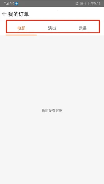 ���������������ֻ���