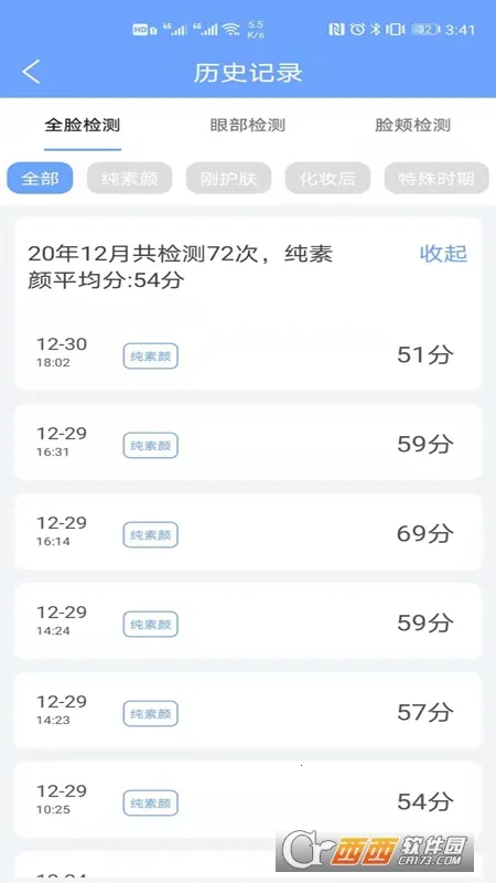 ��������v2.9.14 ��׿��
