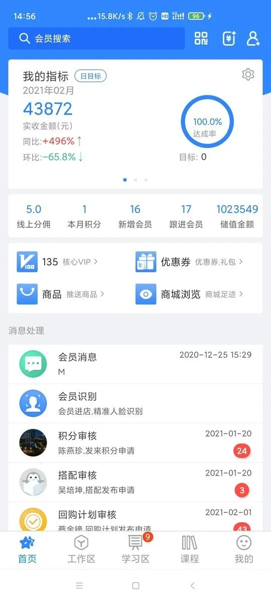 �������v4.1.11 �ֻ���
