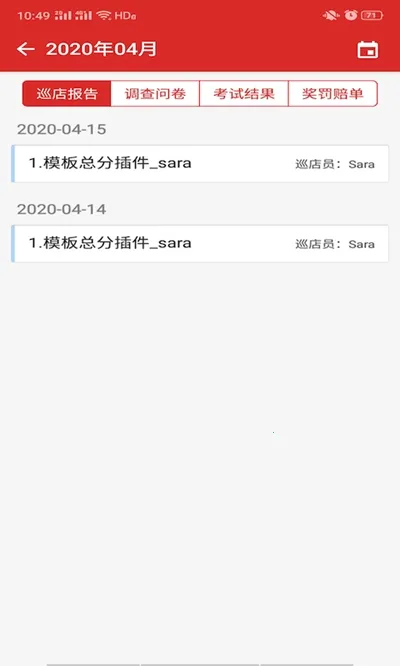 Ѳ������2026�ٷ�����v4.2.11 �ٷ���