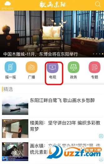 �軭������׿���ֻ���